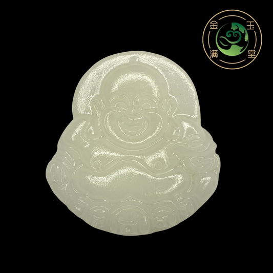 Natural Afghanistan White Jade Laughing Buddha Pendant