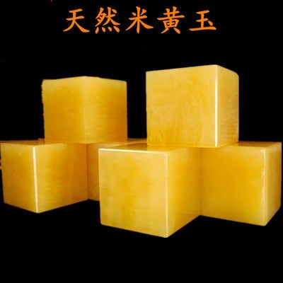 Yellow Jade Cube