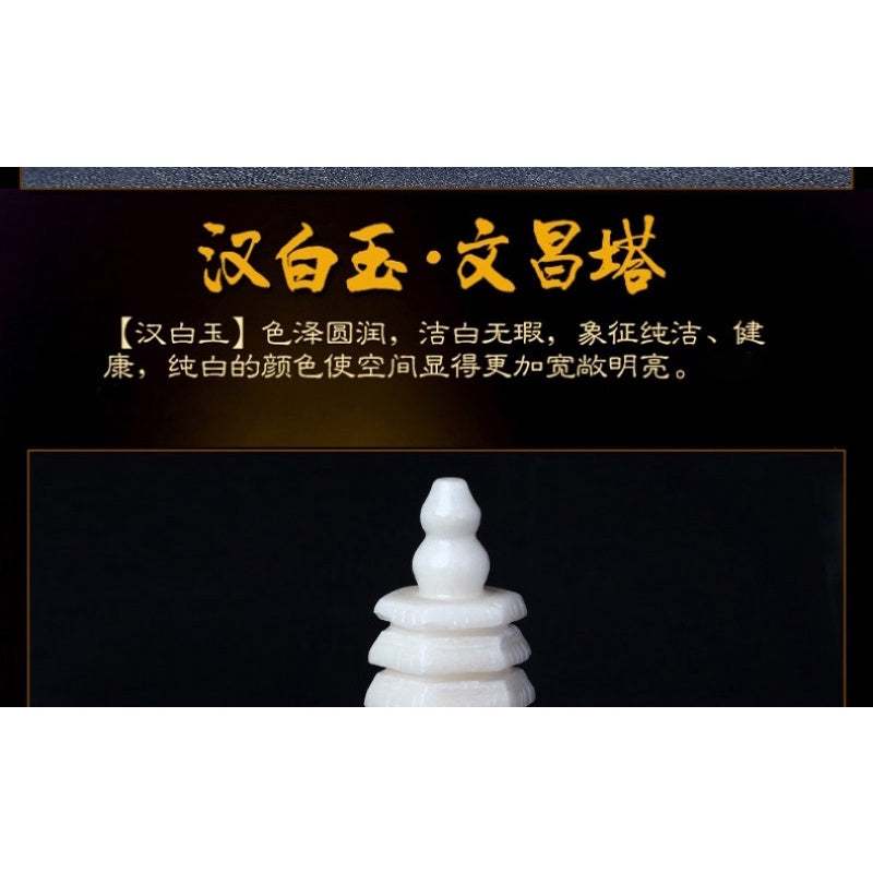 White Jade Pagoda with Gourd Hulu Tip 9 Level
