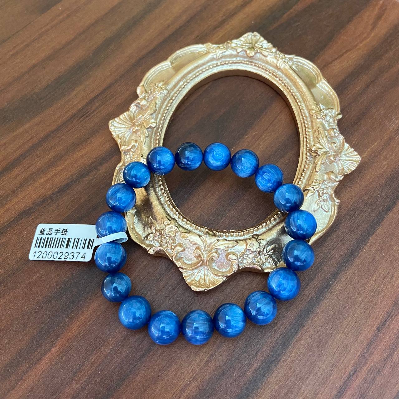 Premium Kyanite Bracelet